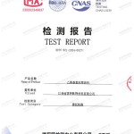 温岭重防腐地坪,温岭超强耐腐蚀涂料-缩略图2